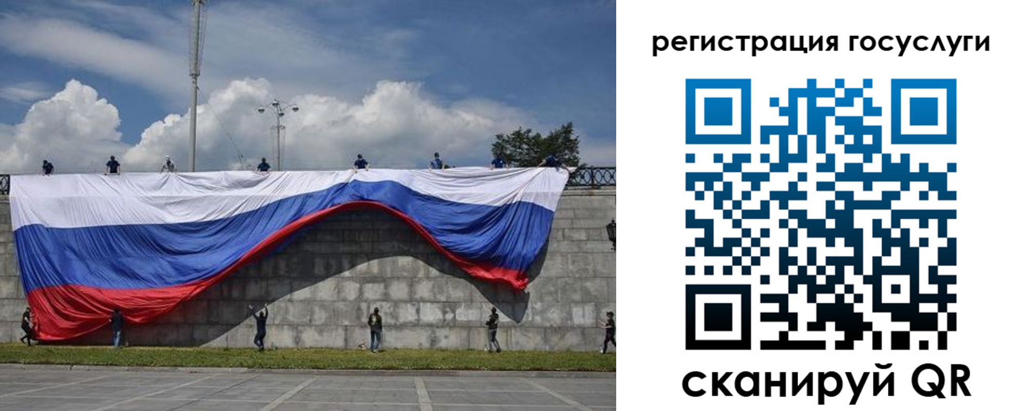 прописка паспорт в Дивногорске