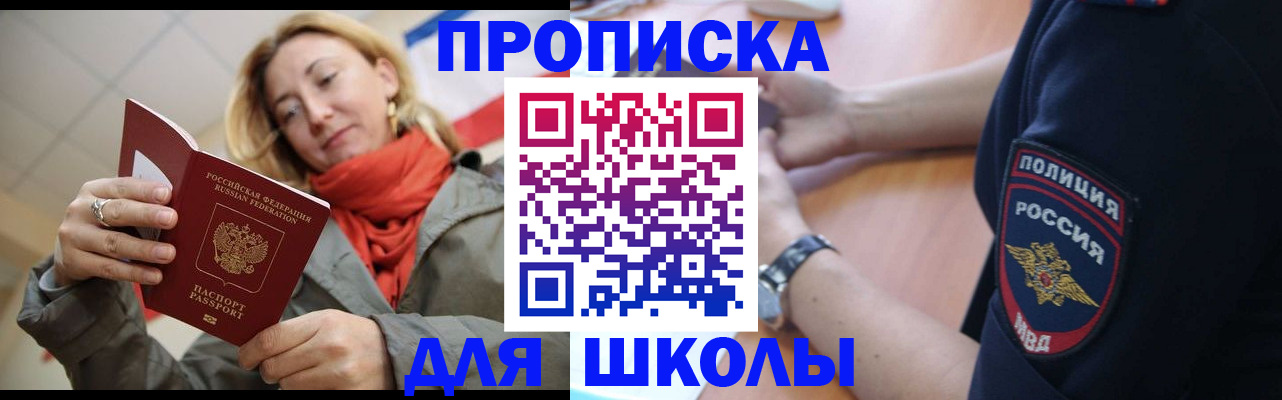 временная регистрация гарантия в Дивногорске